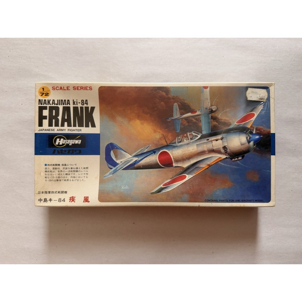Vintage Hasegawa 1/72 Nakajima Ki-84 Frank Japanese Army Fighter Model Kit B18